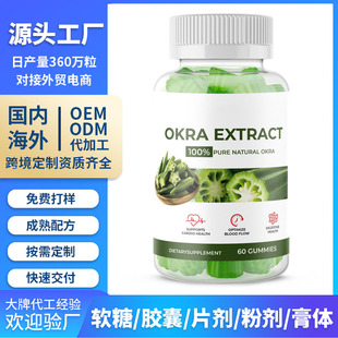 �ӹ����ƿ羳creatine gummies����ܛ�Ǻ�ˮ��ζ��ʳoem�N��