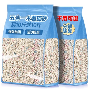 5��1ľ����϶���؈ɰ���l20�������ȥ��ζ���o�m����