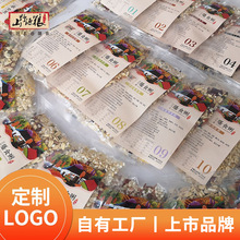 五谷杂粮粥料30日杂粮营养粥粗粮八宝粥原料批发混合粥料早餐粥