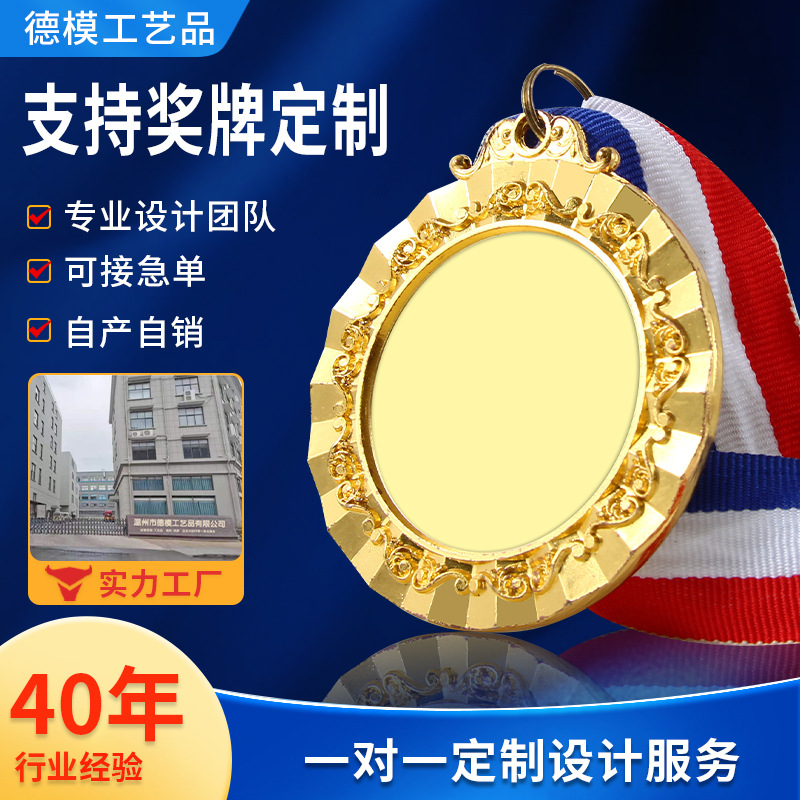 Nuevas medallas en blanco de la competición de campeonato de Asia 123 medallas medallas de aleación de zinc honor de la escuela