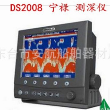 供应宁禄DS-2008船用液晶测深仪 ccs证书