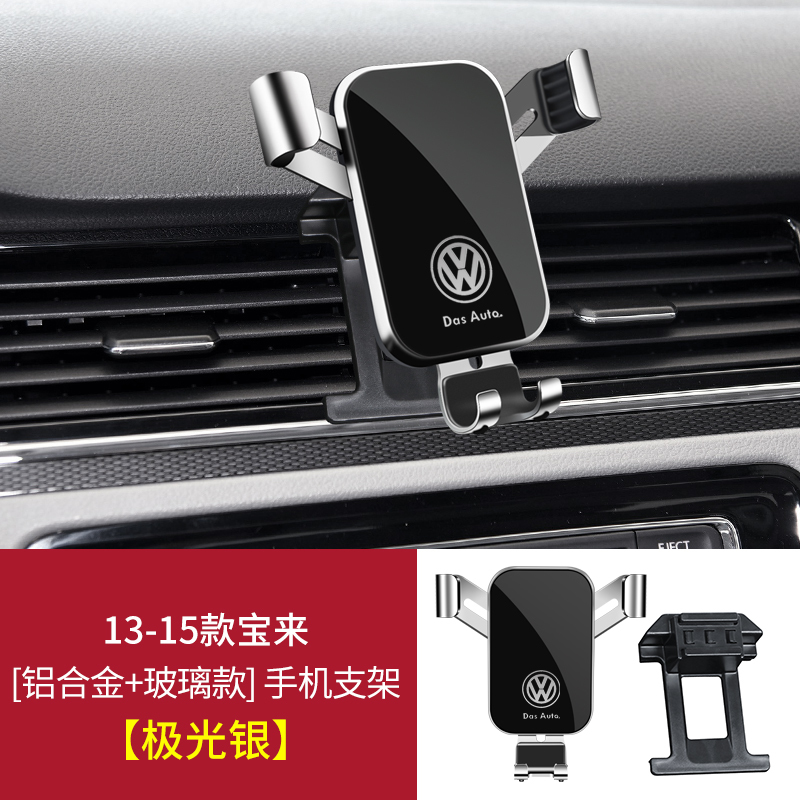 Volkswagen 2025 新型 Sagitar Lavida PLUS Magotan Passat Bora 専用車携帯電話ホルダー 25 個|undefined
