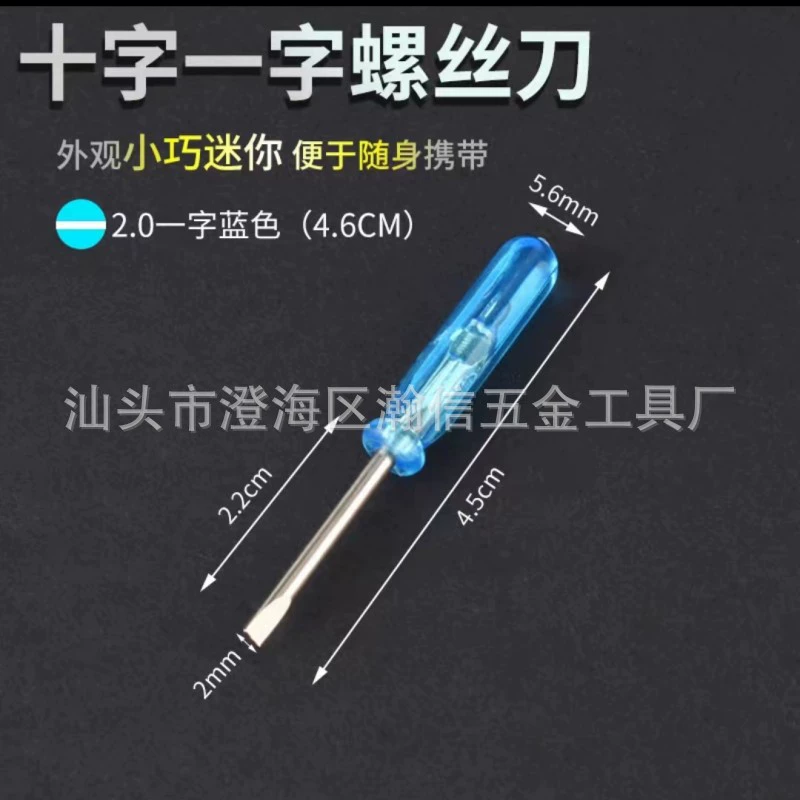 screwdriver, toy, battery, 3.0mm, wholesale
