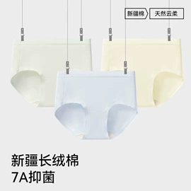 男士平角裤;女士三角裤;男士三角裤
