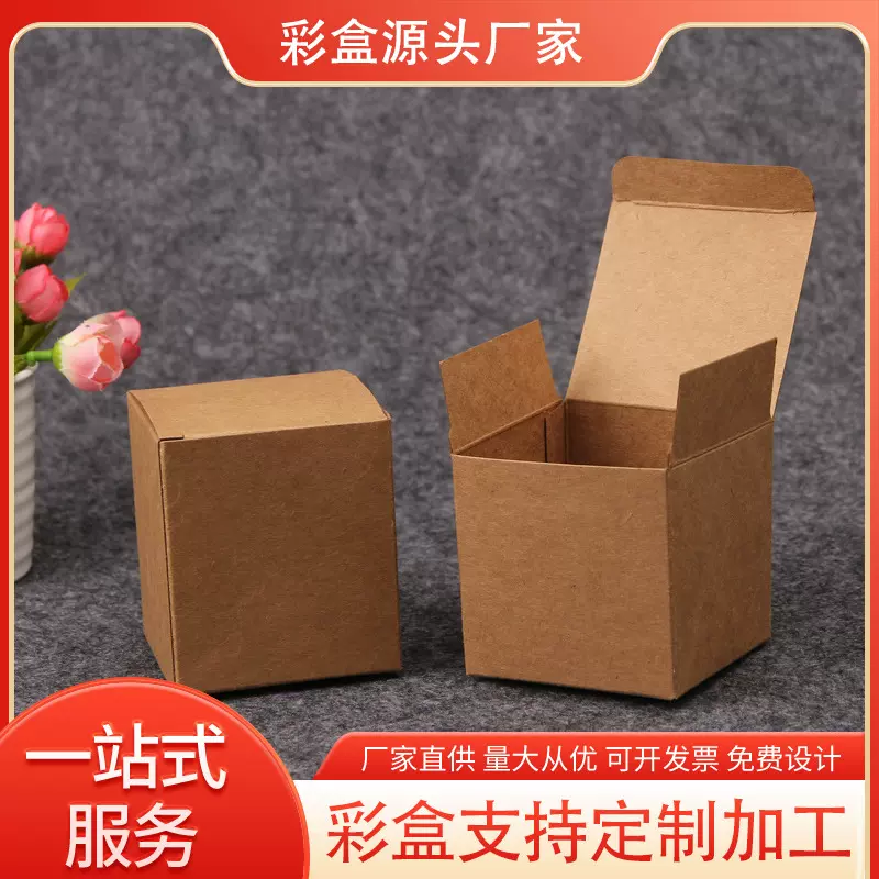 厂家专业定制牛皮纸盒单面彩色印刷空白纸箱瓦楞盒定做三层五层盒