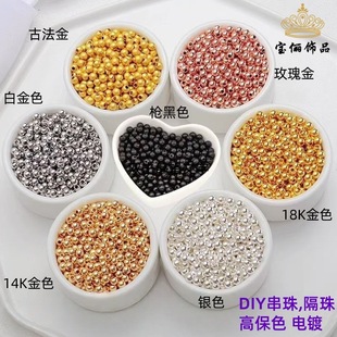���~�18K���ɫɢ��僽��A������朸���DIY�ֹ������Ʒ���