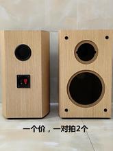 鼓型音箱空箱体4寸高音6.5寸低音音响外壳