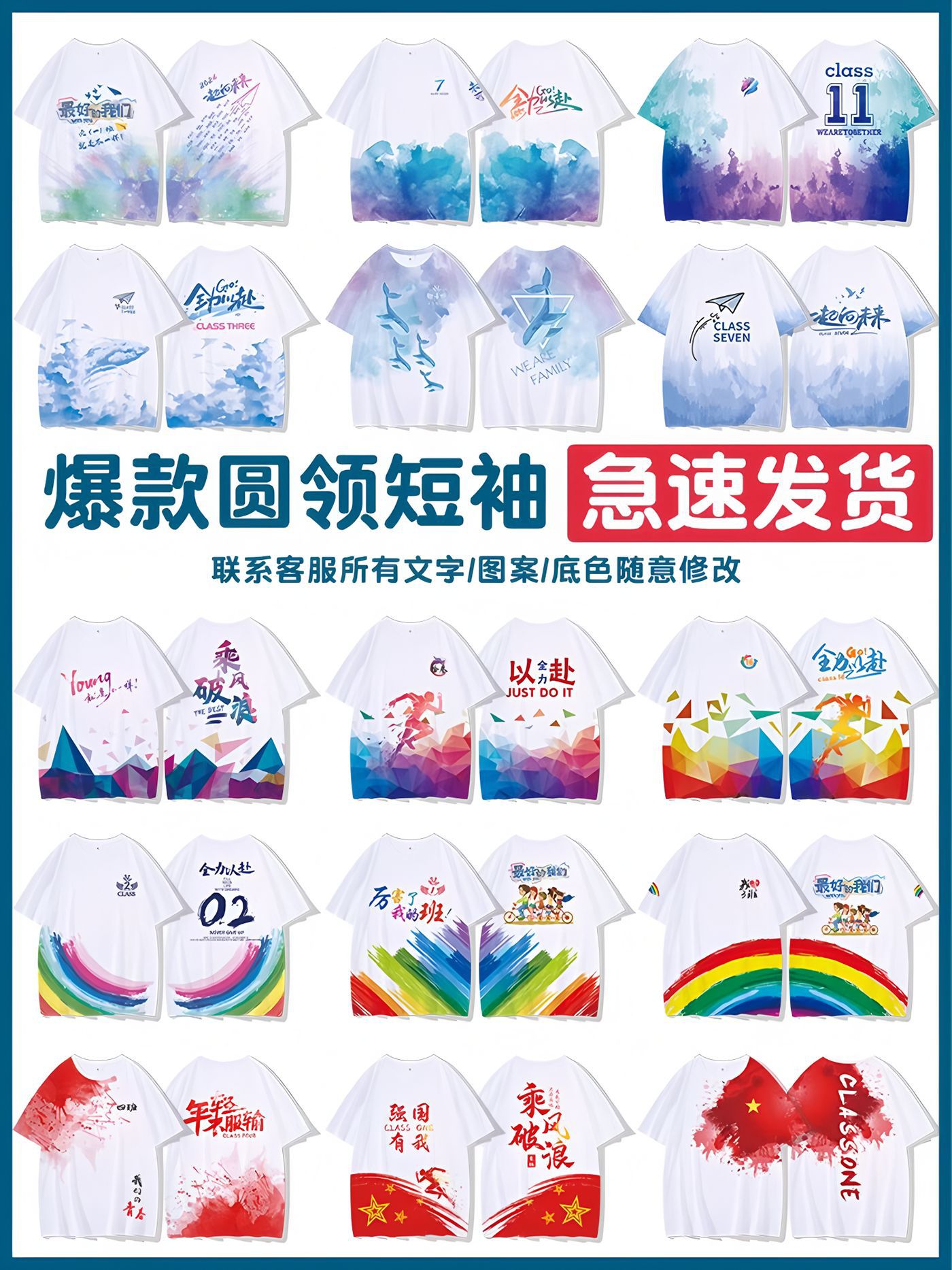 2 핫한 라운드넥 반소매