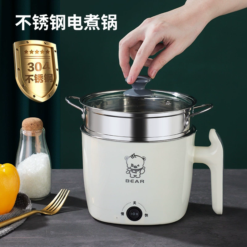 Заводская самопродаваемая электрическая плита из нержавеющей стали 304 многофункциональная Бытовая Студенческая маленькая электрическая Горячая кастрюля цветная коробка подарок экспорт