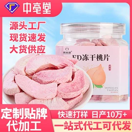 代用/养生茶;花果茶;其他茶叶