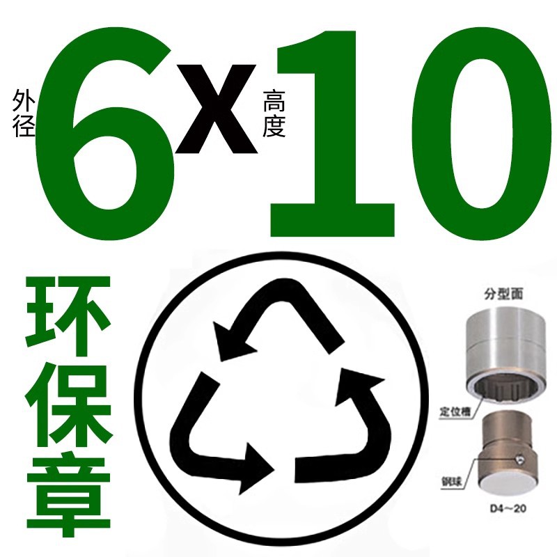 6*10 환경 스탬프