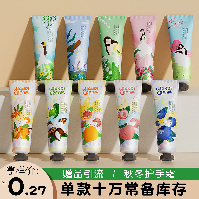 30g Hand Cream Set Portable Pack Hydrating Moisturizing Anti-Chapped Portable Chamomile Gift Set Vaseline Hand Cream