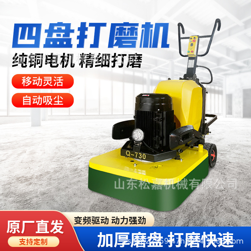 máquina eléctrica de hormigón de mano máquina de remodelación de carreteras máquina de remodelación de hormigón