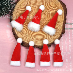 超小号圣诞帽娃娃玩具玩偶长毛绒迷你圣诞帽圣诞节装饰品辅料批发