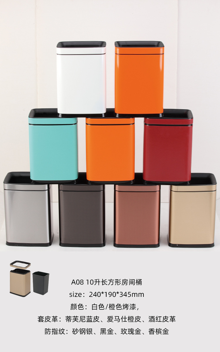 10升长方形房间桶 描述1.jpg