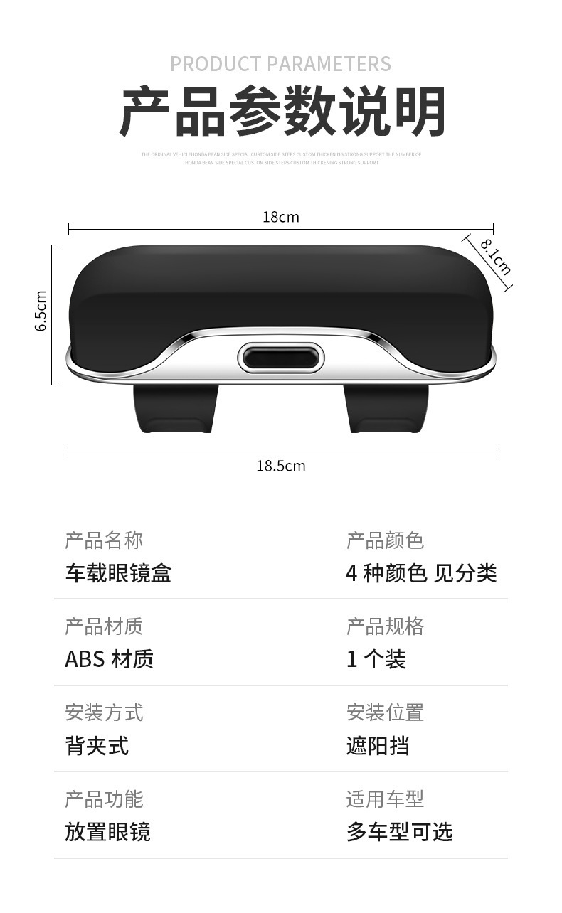 Cross-Border Car Sunglasses Holder, Car Sun Visor Glasses Case, Sunglasses Clip, Car Interior Driver's Glasses Clip