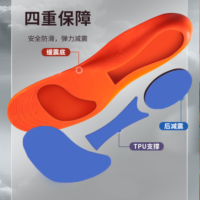 运动鞋垫夏季军训软底减震男士吸汗鞋垫扁平足弓全垫足跟鞋垫批发|undefined