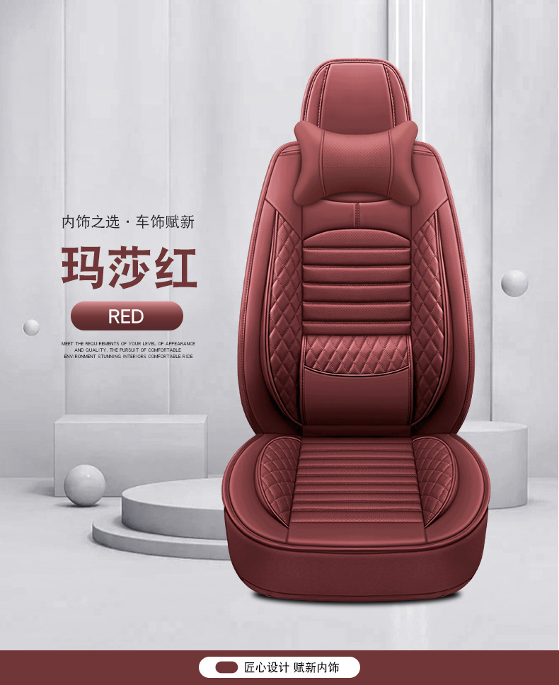 New Foreign Trade Full Leather Car Seat Cushions, Universal Seat Covers for All Seasons, Fully Enclosed Seat Covers, Comfortable and Breathable Seat Cushions Wholesale