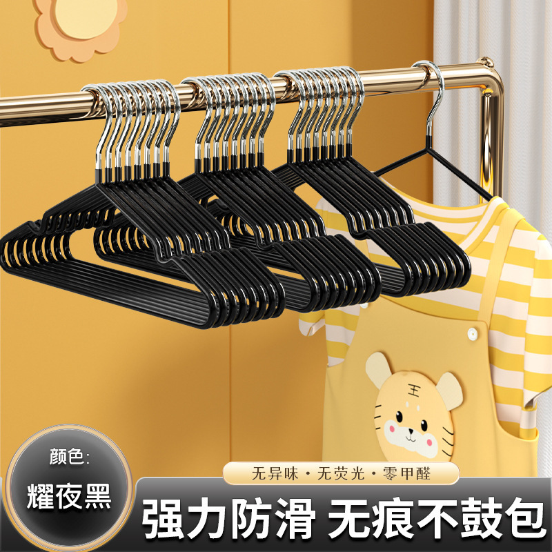 莉子供ハンガー家庭用赤ちゃん滑り止め服ラック伸縮可能無痕服サポートトランペット掛け服神器|undefined