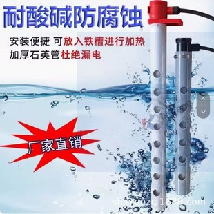 Acid and Alkali Resistant Heating Rod Quartz Glass Electroplating Tank Single Head Titanium Tube Anti-Corrosion Electric Heating Tube