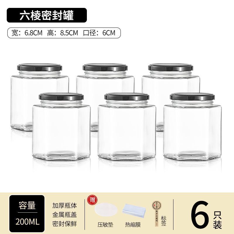 做黄桃罐头空瓶可蒸煮耐高温密封罐食品级瓶子西红柿酱蜂蜜玻璃瓶|undefined