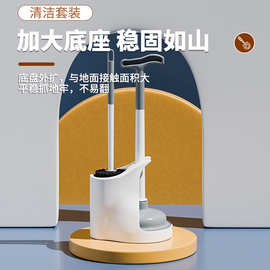 马桶刷家用无死角洗厕三合一卫生间厕所刷子壁挂清洁神器洁厕长柄