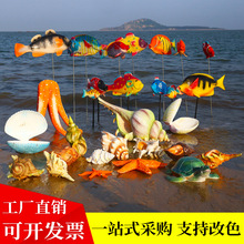仿真大贝壳摆件海螺珊瑚章鱼工艺品模型海洋馆酒店落地装饰雕塑