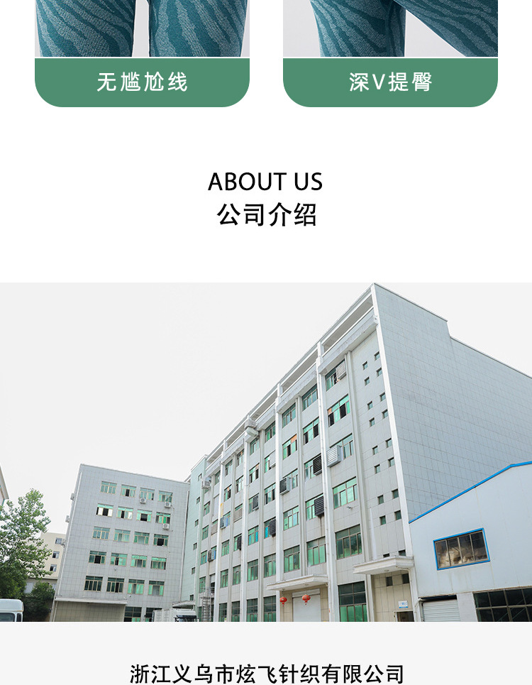 K055-056-057合并详情页_17