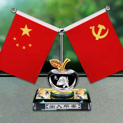 Car ornaments: decoration car perfume center console - diamond-model-zodiac-rabbit-flag