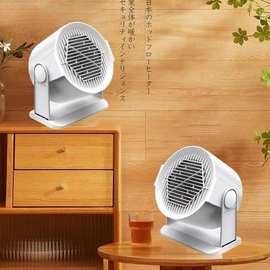 新款暖风机冷暖取暖器家用小型电暖器桌面办公室台式便携暖风扇