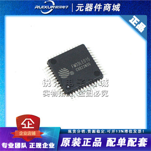 FM33LE015-LQA-A-G LQFP-48 ΢������оƬ MCU ��Ƭ�CIC ԭ�b��Ʒ