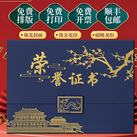 奖状、证书;奖牌;证件卡、挂绳