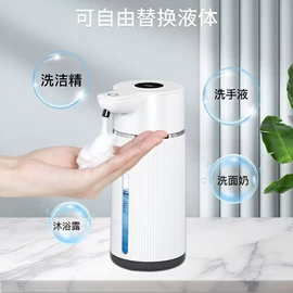 电动皂液器;皂液器