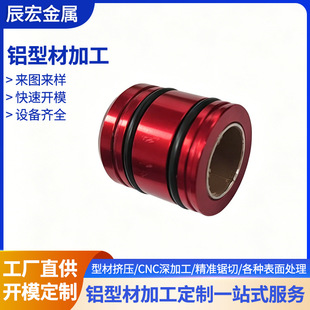 CNC�X�Ͻ���Ͳ�ӹ� �tɫꖘO�������ܷ���X�Ͳ��X����D��Ӷ���