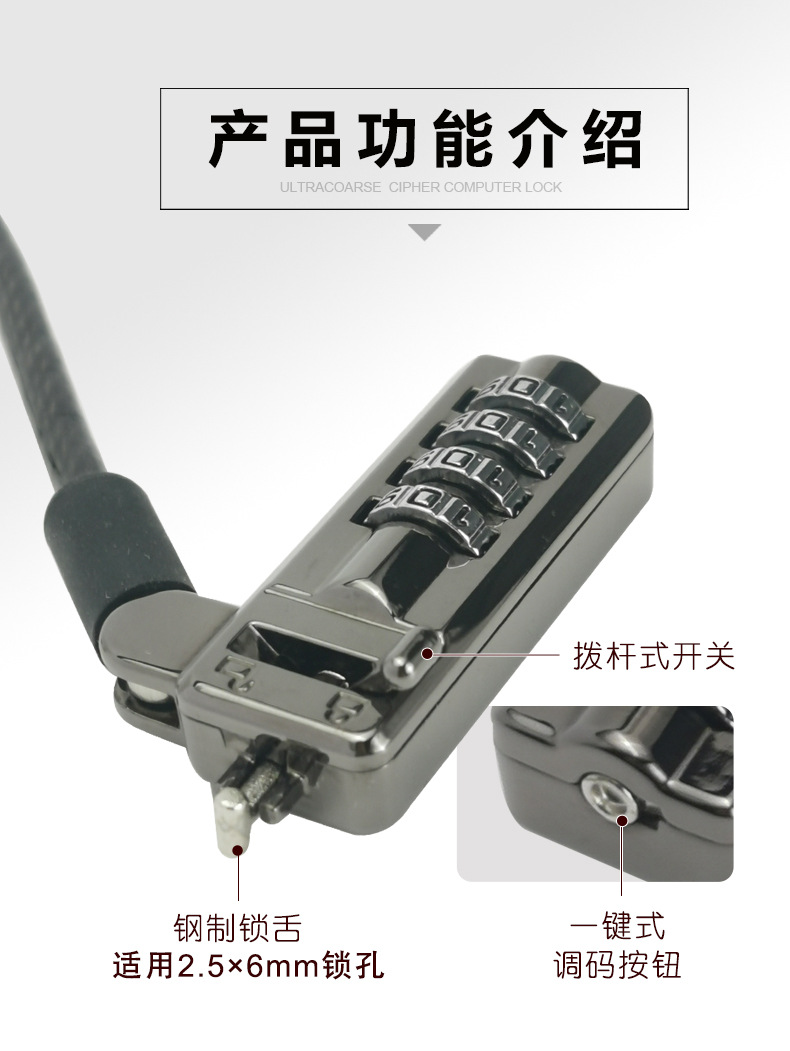 适用惠普联想NANO孔笔记本防盗电脑锁 6*2.5CM小锁孔-阿里巴巴