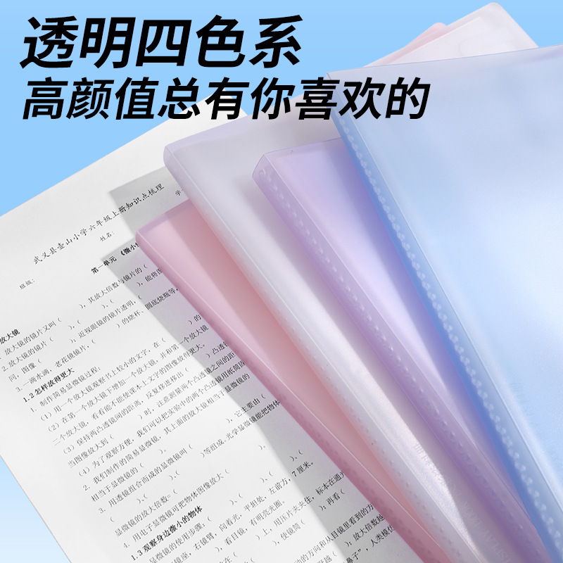 Folleto de información a4 carpeta de inserción transparente álbum de fotos almacenamiento certificado de colección libro de colección carpeta de partituras papel de prueba almacenamiento bolsa de archivo