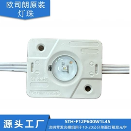 广告灯具;LED灯带;线条灯/灯条