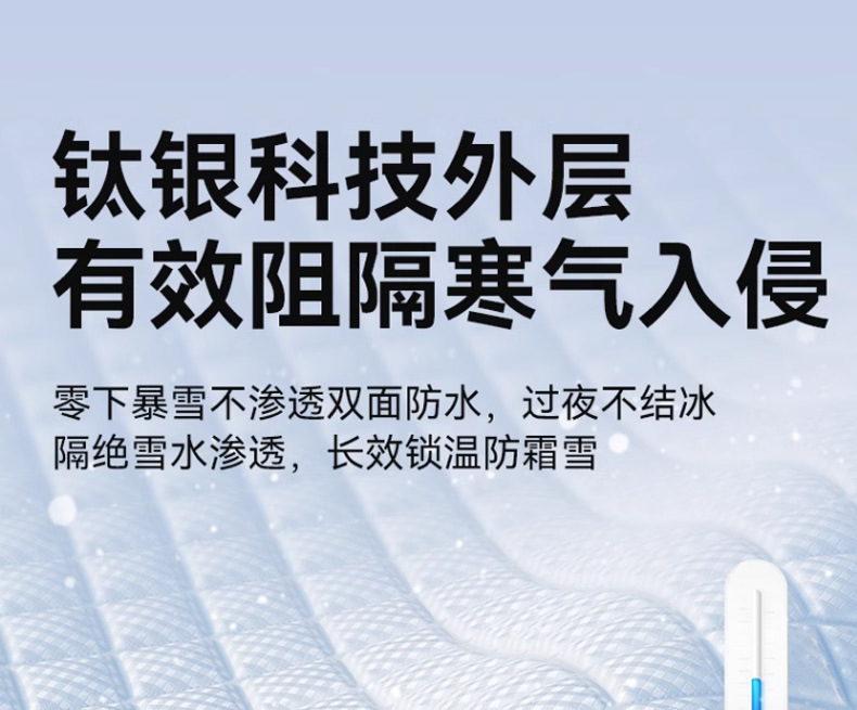 Car Cover, Winter Thickeneded Front Windshield, Anti-Frost, Anti-Snow and Anti-Freeze Cover, Universal Snow Cover for All Windows