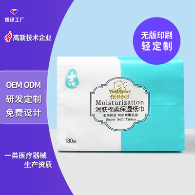 factory baby Moisture Cream baby tissue tissue 60 printing customized