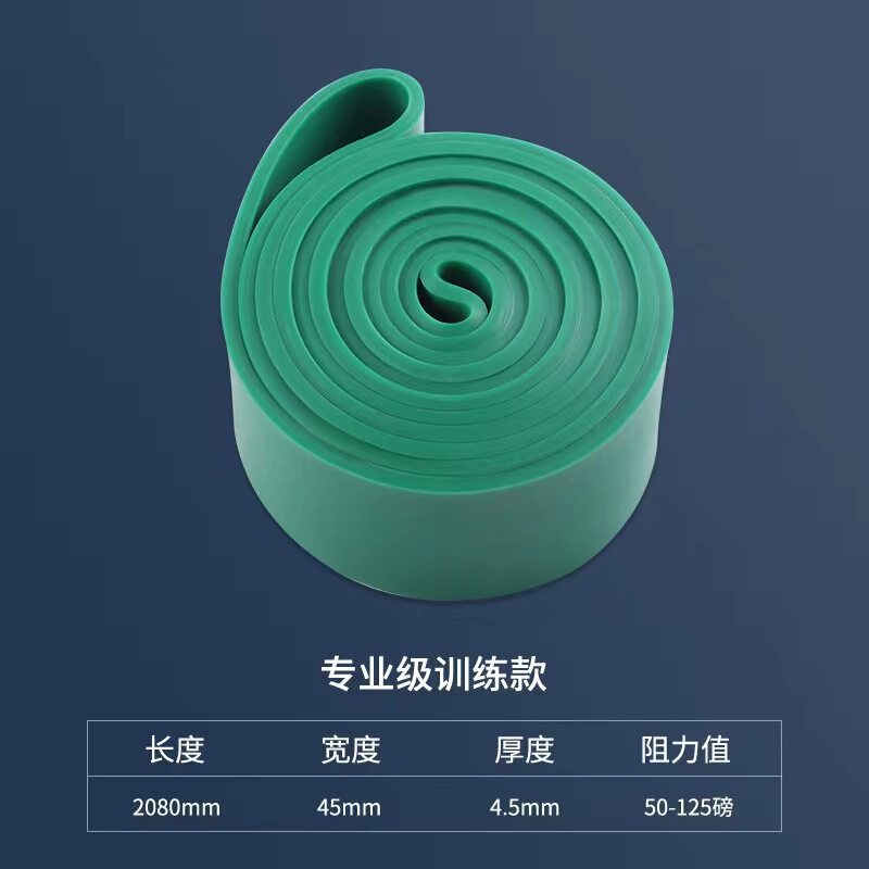 TPE健身阻力带弹力带练胸引体向上拉力器瑜伽力量辅助深蹲运动带|undefined