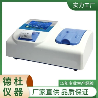 LH-3B豪华智能多参数水质检测仪