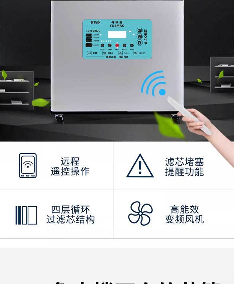 Moxibustion Smoke Purifier Mobile Smoking Exhaust Machine Home Health Center Beauty Traditional Chinese Medicine Hospital System Smoke Remover