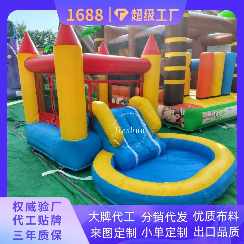 儿童乐园充气淘气堡 室内外游乐设备 滑梯攀岩球池组合 防撞软包