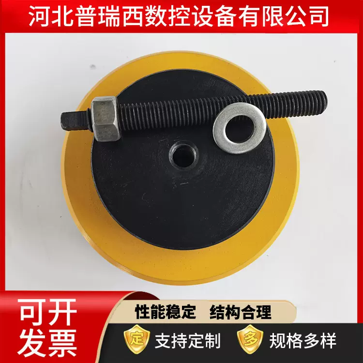 现货供应圆形黄色 减震垫铁 十字垫铁规格机床减振垫铁S78-8-02