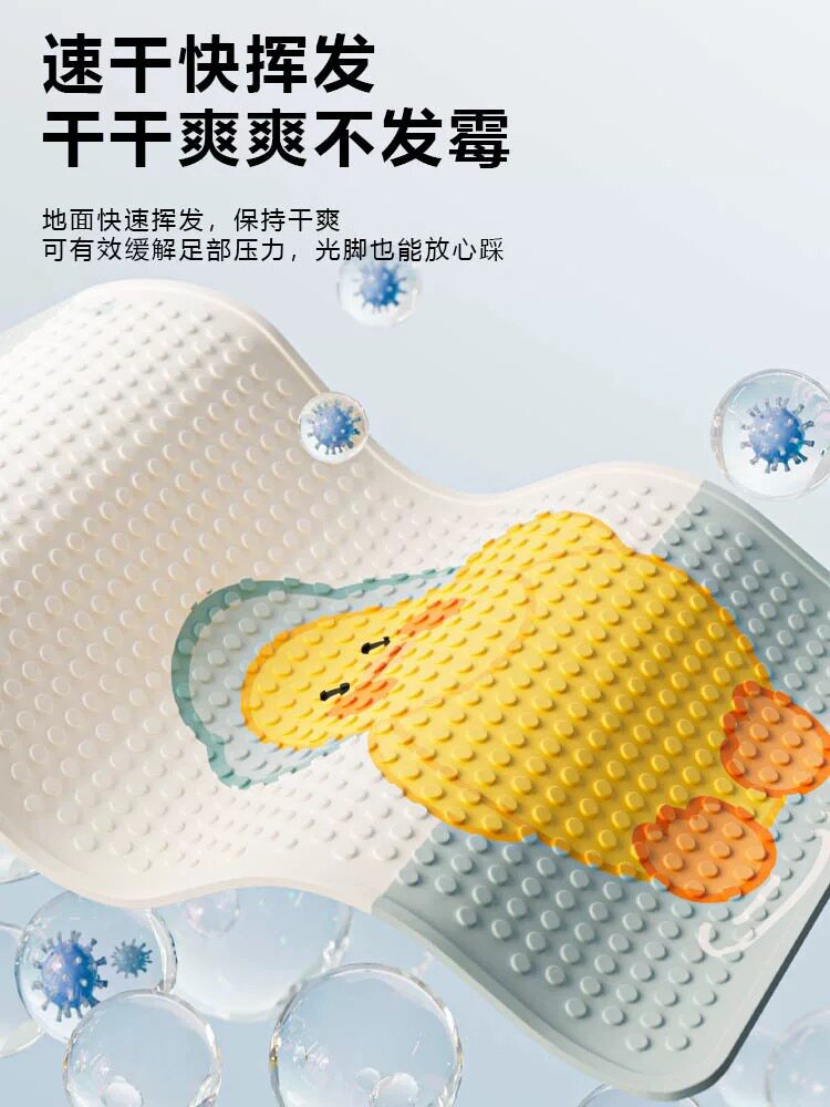 Crayon Shin-Chan Suction Cup Floor Mat for Shower Room, Anti-Slip and Anti-Fall Mat for Home Use, Dirt-Resistant and Water-Draining Mat for Bathroom