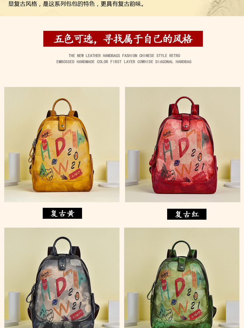 Ba lô nữ da bò cổ điển phong cách graffiti dung tích lớn dễ phối đồ — Vàng cổ điển, Xanh lá cổ điển, Đỏ cổ điển, Xám cổ điển chi tiết 3