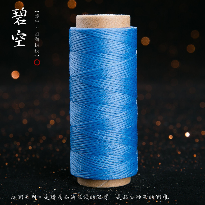 JR蜡线厂家直销幻彩0.5扁蜡线手缝皮具Macrame专用绳DIY手工编绳|undefined