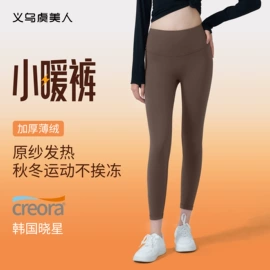 运动内衣;瑜伽T恤;瑜伽长裤