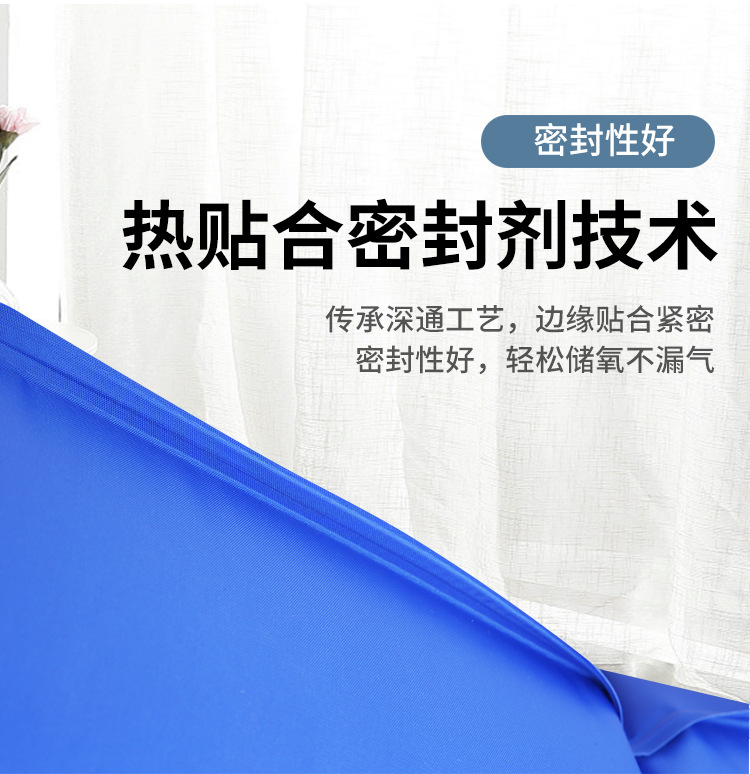 氧气袋_03