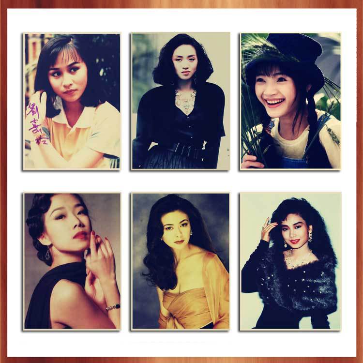 80 s Nostalgic Mainland Hong Kong and Taiwan Stars Retro Kraft Paper Poster Hotel Bar Cafe Decorative Wall Painting 2